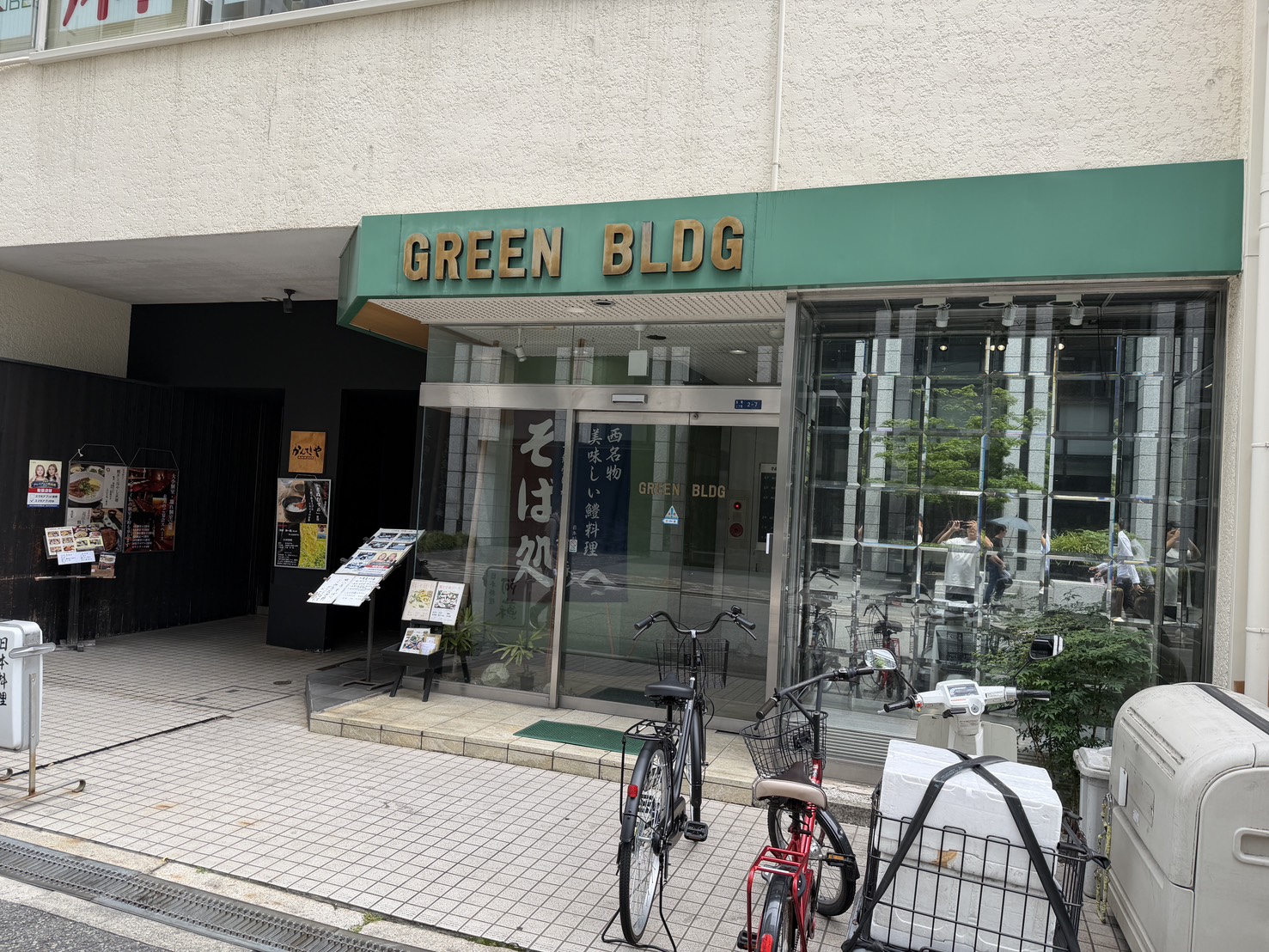 株式会社FGドリームが入居するグリーンビル外観